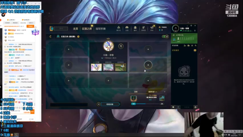 【2022-10-24 18点场】卷子丶：TOC全民赛道，云顶之巅冲冲冲！！