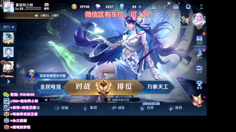 【2022-10-24 18点场】HK提笔：真双国服二带三，可以跟车