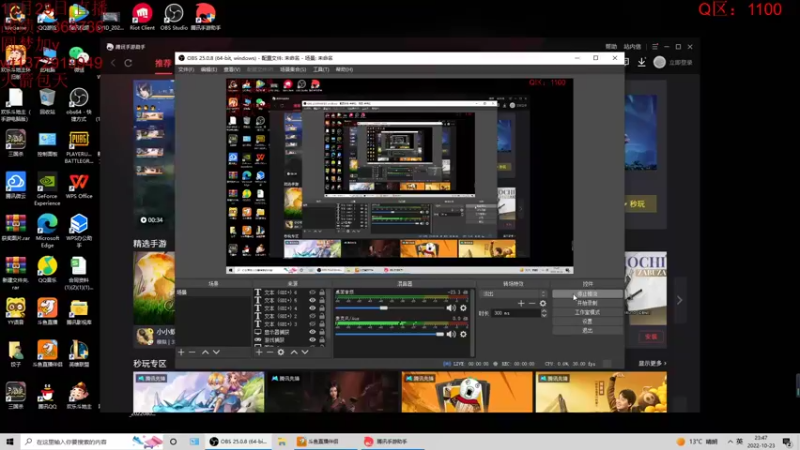 【2022-10-23 23点场】饺灬灬子：气急败坏饺！