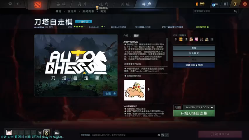 【2022-10-23 23点场】星国：Xingguo直播！！！