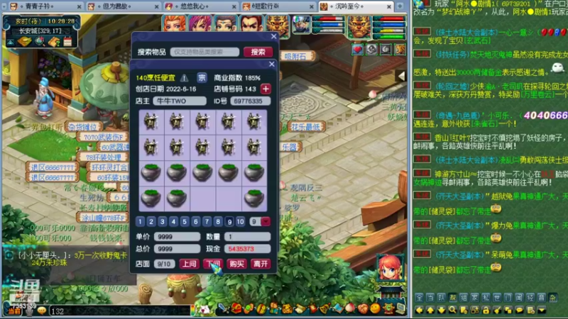 【2022-10-24 10点场】o山星o：香山红叶，新手学堂