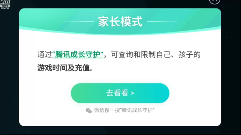 【2022-10-23 19点场】橙耔688：拿VSS偷袭你~