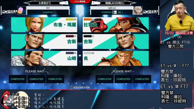 【2022-10-23 20点场】游天堂：小孩曾卓君：憧憬传媒独家冠名