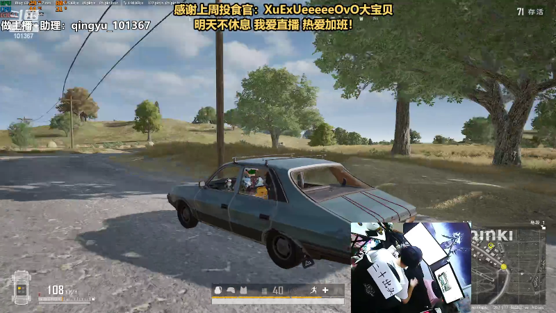 【热门游戏】轻语丶619的精彩时刻 20221024 20点场