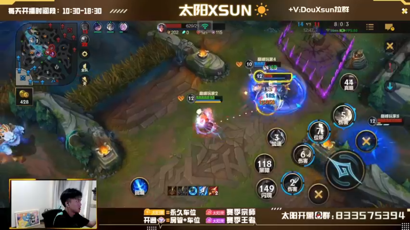 【2022-10-23 13点场】太阳Xsun：☀峡谷之阳巅峰·冷静沉稳的射手