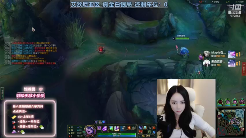 【2022-10-23 20点场】小野纯Quinlivan：快乐的主播~艾欧尼亚御姐