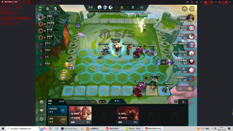 【2022-10-24 03点场】饺灬灬子：气急败坏饺！