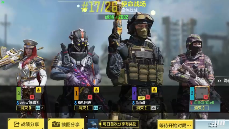 【2022-10-21 15点场】冷宝LeB：天变了，你变了吗
