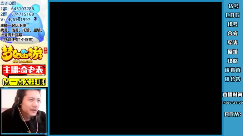 【2022-10-22 14点场】烟鬼奇老表：【所念皆星河】就是那个jun呐