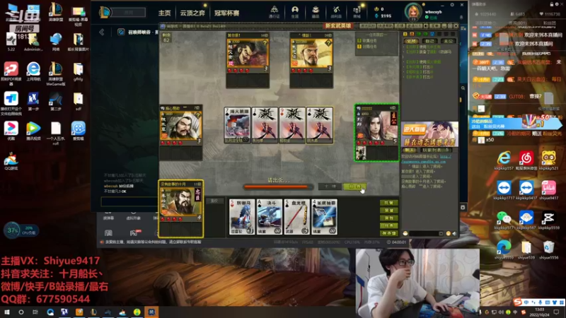 【2022-10-24 13点场】十月船长丶：一桶2100，嘎嘎在乱杀