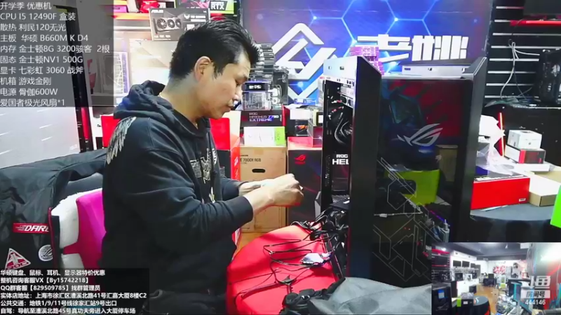 【2022-10-24 13点场】上海老姚：RTX4090到货啦