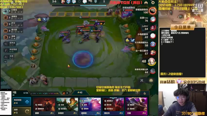 【2022-10-24 16点场】不太嘻哈的Ccj：最刺激的金鳞龙天花板教学！！