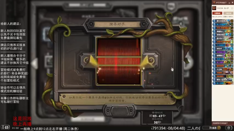 2022-10-22 01点场录像