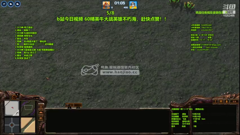 【2022-10-23 21点场】xcluster：星际酒馆，今天吃8次鸡