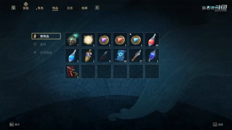 失落迷城 群星的诅咒14