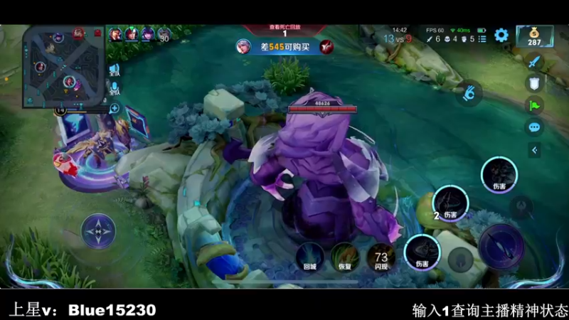 【2022-10-24 20点场】BLUE呀丶：冲国服海月 失败送ip14