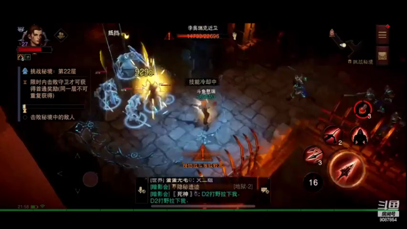 不朽22-1