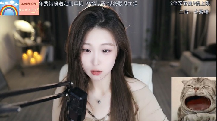 曼瑶这小脑袋想不出生日祝福语，太难了啊