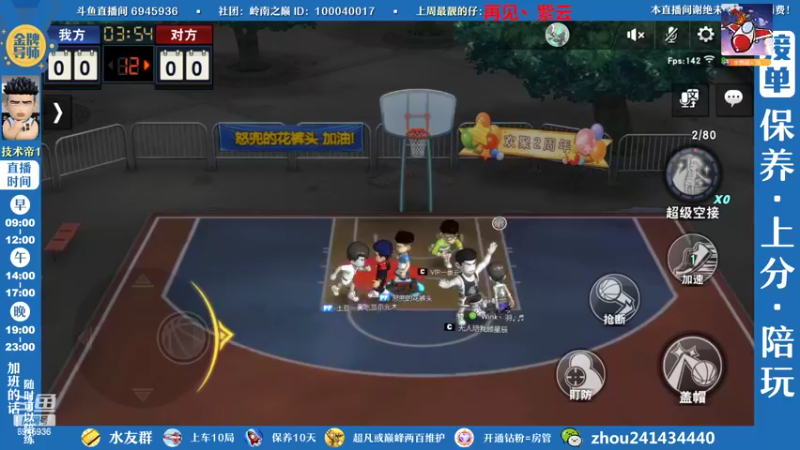 【2022-10-23 12点场】技术帝1：灌篮劳模，在线搬砖