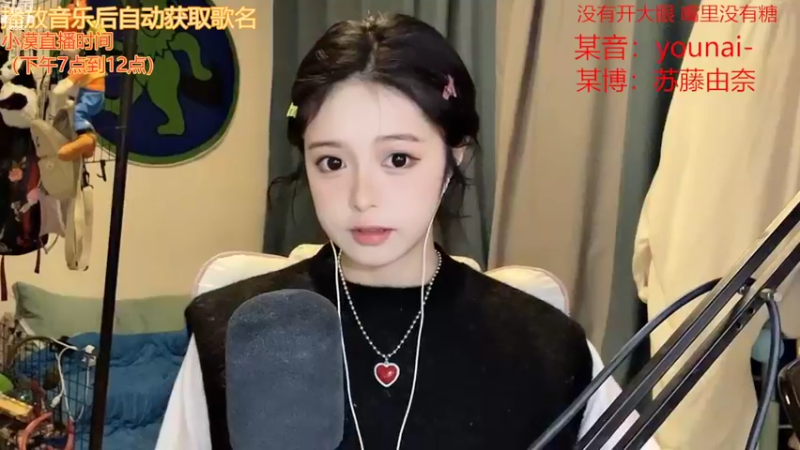 【2022-10-24 14点场】douyu小漠：由乃：我是最可爱的鬼