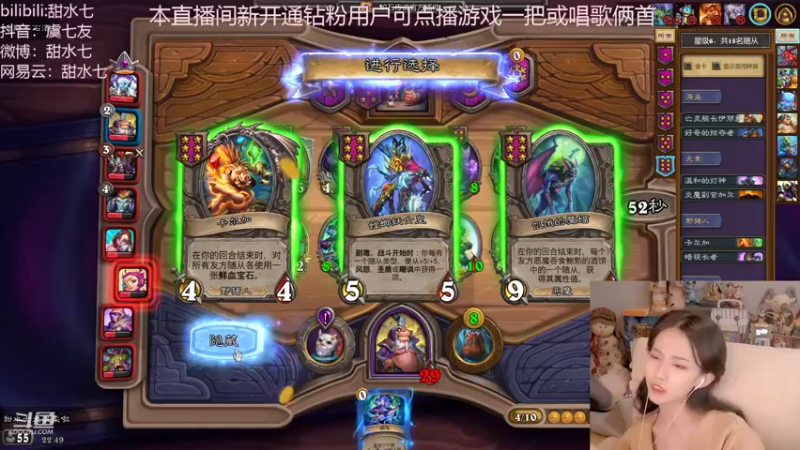 【2022-10-22 22点场】甜水七：今天双倍亲密！！