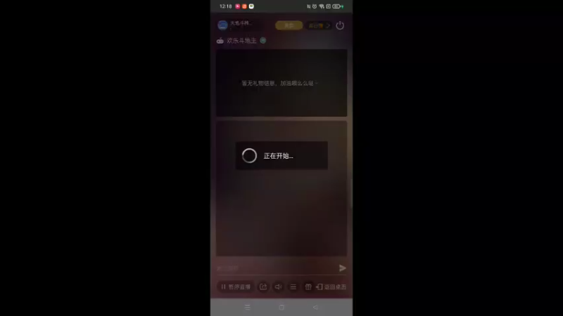 【2022-10-24 12点场】天地斗神第一人丶187：S22赛季，赛季11月1日结束
