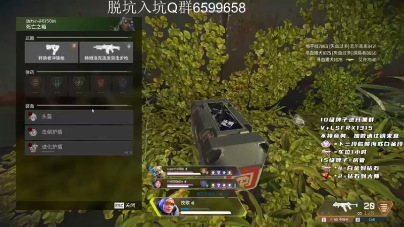 【2022-10-24 14点场】携手很酷：【携某人】纯阳之体！！