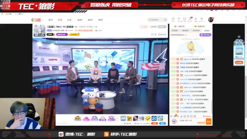 【2022-10-21 17点场】TEC狼影：ob学习一下PEL世界赛资格赛
