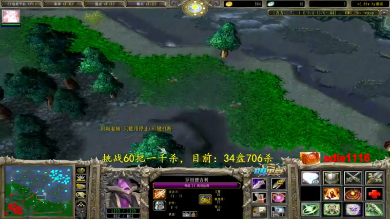 【2022-10-24 20点场】Dota小蝴蝶：挑战不花钱赛季单排60把一千杀！