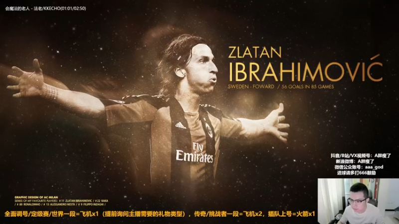 【2022-10-24 11点场】A胖瘦了：A胖OL4~~回成都家里拉~