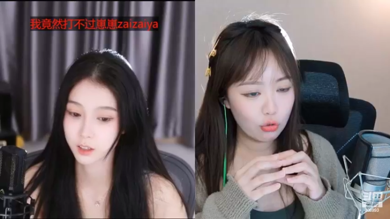 【2022-10-23 22点场】任性的紫琪：紫琪：唔好理总之好犀利