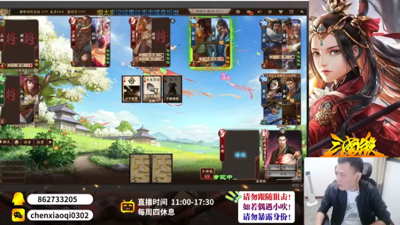 【2022-10-23 22点场】吹得神丶丶丶：欢迎来到前全服冠军儿的直播间！