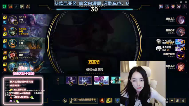 【2022-10-23 22点场】小野纯Quinlivan：快乐的主播~艾欧尼亚御姐