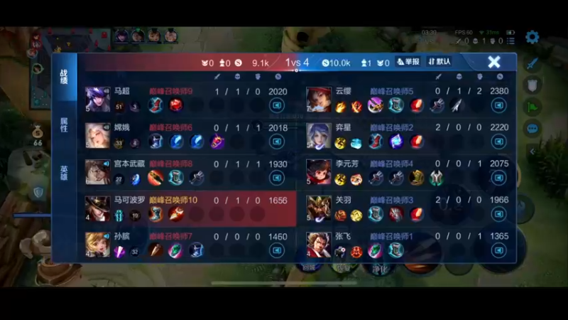 【2022-10-23 21点场】DYG萧玦：巅峰赛冲冲冲冲