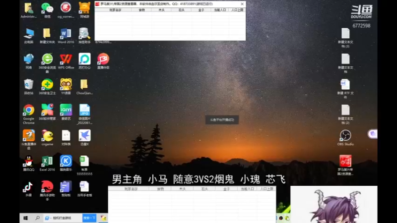 【2022-10-24 13点场】千王小惠：千王小惠直播间