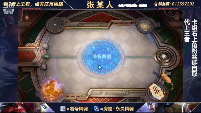 【2022-10-24 17点场】张某人o3o：打打锦标赛，晚上有事