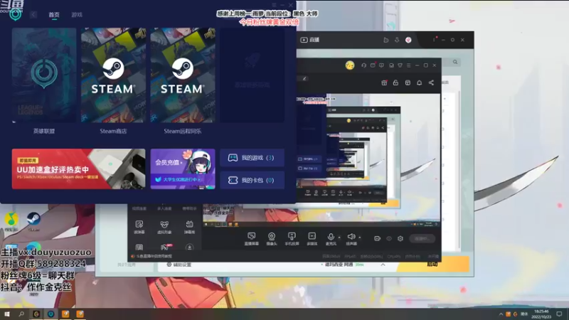 【2022-10-23 18点场】作作金克丝：作作金克丝:打团的神！
