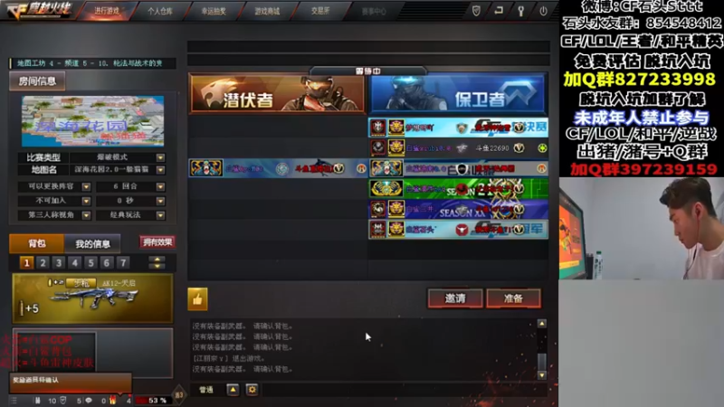 【2022-10-23 23点场】白鲨石头丶：今天通宵：双倍亲密度!