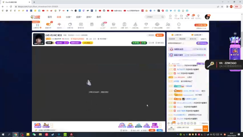 【2022-10-24 04点场】CSGO解说伟伟：Apex猎杀排位