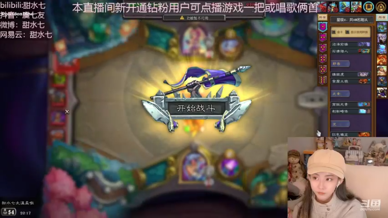 【2022-10-24 20点场】甜水七：好运不会眷顾？
