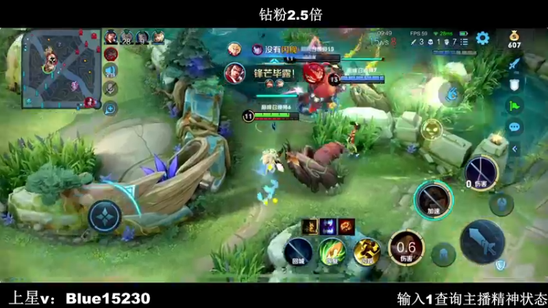 【2022-10-23 19点场】BLUE呀丶：巅峰赛的神回归 冲2200