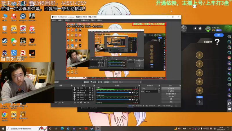 【2022-10-21 19点场】芥末y：【芥末y】开播了开播了