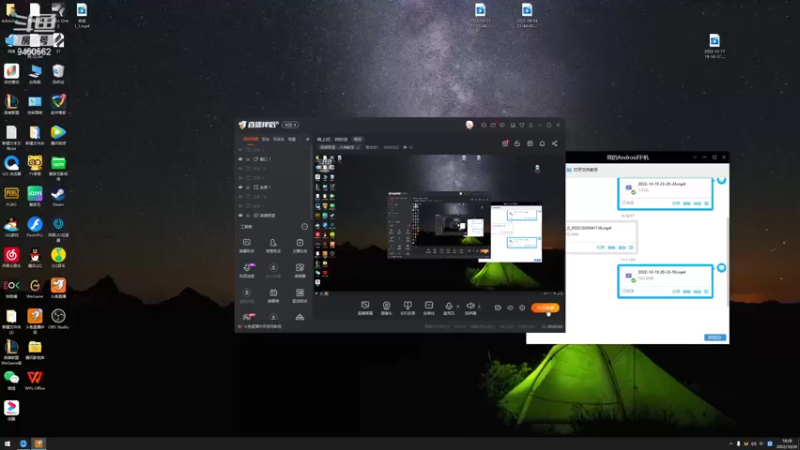 【2022-10-20 18点场】章发财丶：晚上好，帅的进