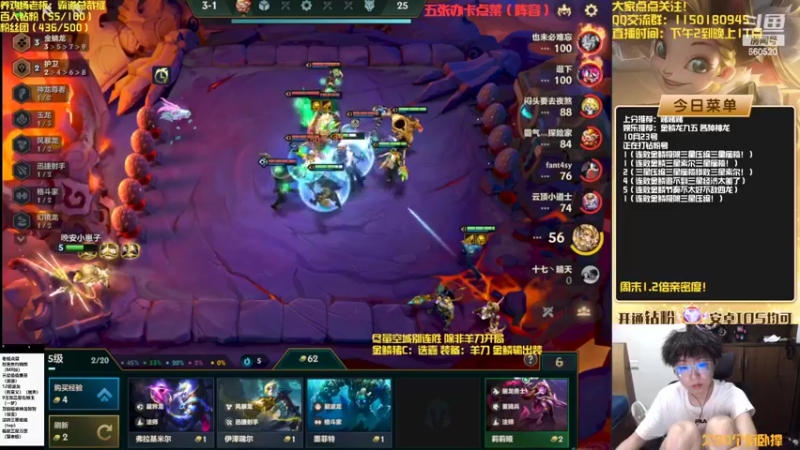 【2022-10-23 18点场】不太嘻哈的Ccj：最刺激的金鳞龙天花板教学！！