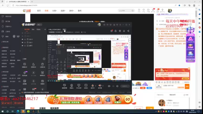 【2022-10-23 20点场】左手吸血鬼QAQ：征服者吸血鬼 速来学