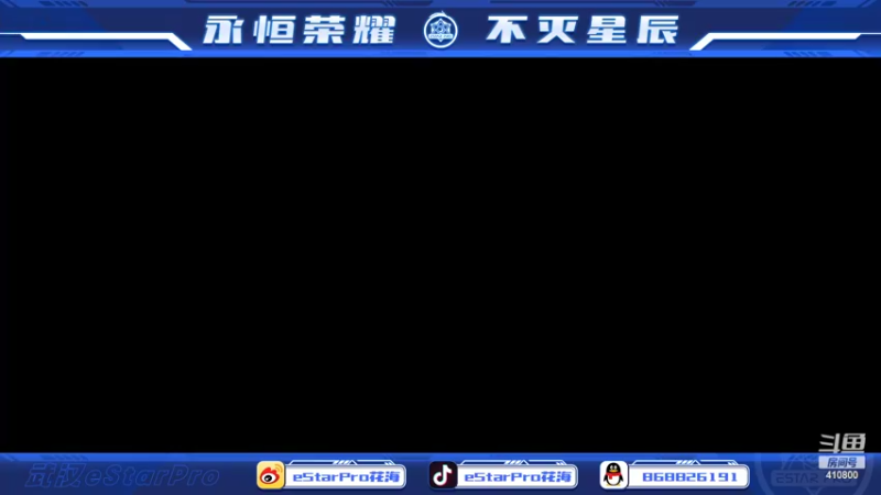 【2022-10-23 18点场】eStarPro花海：好久不见，打打巅峰赛