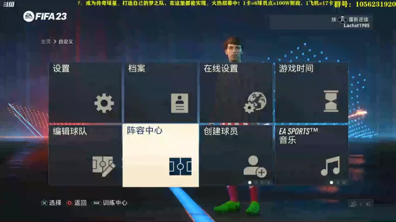 【2022-10-23 20点场】皇冠的猫：23猫联赛第一赛季