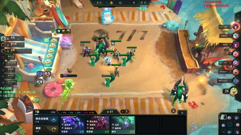 【2022-10-24 13点场】初音未来灰飞：初音：云顶之巅冲冲冲