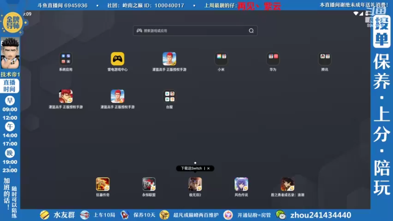【2022-10-22 09点场】技术帝1：灌篮劳模，在线搬砖