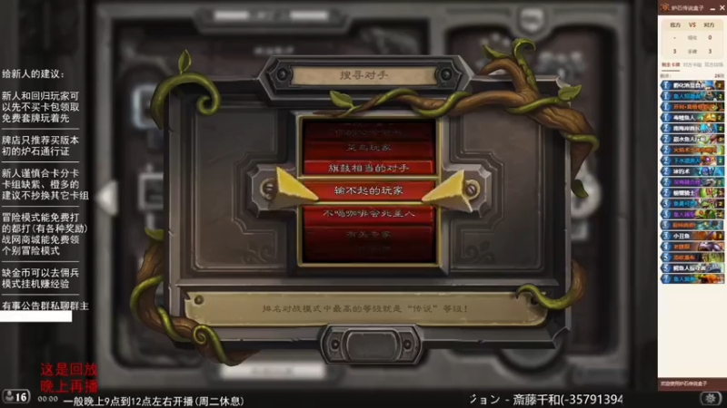 2022-10-21 00点场录像